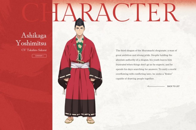 Ashikaga Yoshimitsu (CV: Takahiro Sakurai)
